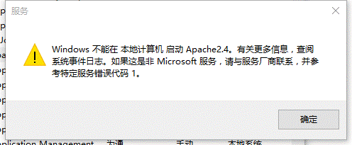 Windows下80端口被进程System占用的解决方法