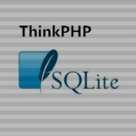 在ThinkPHP中使用SQLite的一个简单示例预览图